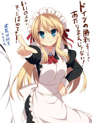 Rule 34 | &gt;:), 10s, 1girl, 2014 fifa world cup, alternate costume, apron, bismarck (kancolle), blonde hair, blue eyes, blush, breasts, can&#039;t be this cute, enmaided, hand on own hip, hoppege, kantai collection, long hair, looking at viewer, maid, maid apron, maid headdress, pointing, pointing at viewer, simple background, smile, solo, v-shaped eyebrows, white background, world cup
