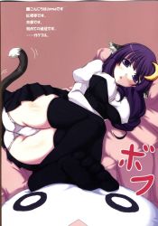 Rule 34 | 1girl, alternate costume, animal ears, ass, black thighhighs, blush, breasts, cat ears, cat tail, crescent, crescent hair ornament, hair ornament, highres, jema, kemonomimi mode, large breasts, long sleeves, looking at viewer, lying, no headwear, no headwear, non-web source, on bed, on side, open mouth, panties, patchouli knowledge, puffy sleeves, purple hair, scan, scan artifacts, shirt, skirt, solo, tail, tail wagging, text focus, thighhighs, touhou, underwear