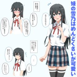 Rule 34 | 1girl, text background, black hair, black thighhighs, blouse, blue eyes, collared shirt, commentary request, dars (recolors), highres, long hair, looking at viewer, open mouth, ribbon, school uniform, shirt, shirt tucked in, skirt, smile, solo, thighhighs, translation request, white shirt, yahari ore no seishun lovecome wa machigatteiru., yukinoshita yukino