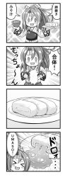 Rule 34 | &gt; &lt;, 1girl, :d, > <, bad food, bowl, comic, commentary request, food, greyscale, hachimaki, headband, holding, japanese clothes, kantai collection, long hair, miso soup, monochrome, muneate, nichika (nitikapo), omelet, open mouth, parody, pen-pineapple-apple-pen, plate, ponytail, smile, tamagoyaki, translation request, xd, zuihou (kancolle)