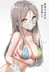 Rule 34 | 1girl, absurdres, arm under breasts, bikini, blue bikini, blush, breast hold, breasts, brown hair, commentary request, coronavirus pandemic, glasses, green bikini, green eyes, highres, holding, large breasts, long hair, mask, mouth mask, original, rimless eyewear, simple background, solo, straight hair, surgical mask, swimsuit, translation request, two-tone bikini, upper body, wet.elephant