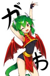 Rule 34 | 1girl, absurdres, alternate costume, arm behind head, arms up, black gloves, blush, bodystocking, breasts, brown eyes, covered navel, crop top, draco centauros, dragon girl, dragon horns, dragon tail, dragon wings, fang, fingerless gloves, gloves, green hair, highres, horns, looking at viewer, medium breasts, offbeat, open mouth, pointy ears, puyopuyo, short hair, sleeveless, smile, solo, tail, underboob, v, wings