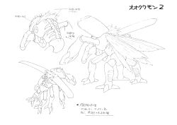 Rule 34 | 00s, 1boy, absurdres, antennae, armor, arthropod boy, beetle, bug, character sheet, claws, digimon, digimon (creature), digimon adventure 02, exoskeleton, full body, highres, insect, insect wings, multiple views, official art, okuwamon, pectorals, scan, simple background, solo, spikes, translation request, wings