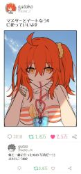 Rule 34 | 1girl, ahoge, bead bracelet, beads, blue sky, bracelet, commentary request, cup, double-parted bangs, drinking straw, drinking straw in mouth, elbows on table, fate/grand order, fate (series), food, fruit, fujimaru ritsuka (female), fujimaru ritsuka (female) (brilliant summer), hair between eyes, hair ornament, hair scrunchie, head on hand, ice, jewelry, lemon, lemon slice, looking at viewer, medium hair, multiple bracelets, nail polish, orange hair, scrunchie, side ponytail, sky, solo, swimsuit, table, translation request, tweet, twitter, wristband, yukihara sbgd