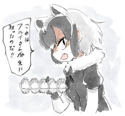 Rule 34 | 10s, 1girl, alternate color, animal ears, black bow, black bowtie, black eyes, black gloves, black hair, black shirt, blouse, bow, bowtie, commentary request, common raccoon (kemono friends), egg, extra ears, fang, from side, fur collar, gloves, grey hair, holding, kemono friends, multicolored hair, open mouth, panzuban, puffy short sleeves, puffy sleeves, raccoon ears, shirt, short hair, short sleeves, simple background, solo, translation request, two-tone hair, upper body, white background