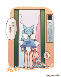 Rule 34 | 1girl, 2others, ah zhong (mountain han), animal ears, blue hair, chinese text, elevator, elevator door, failure, fox ears, fox tail, from behind, height difference, highres, mountain han, multiple others, multiple tails, original, signature, slippers, tail, translation request, trash bag
