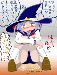 Rule 34 | 1girl, blue buruma, blue eyes, blue hat, blue sailor collar, blush, brown footwear, buruma, crossed arms, embarrassed, female focus, flat chest, full body, grey hair, happy, hat, heart, highres, hugging own legs, japanese text, kneehighs, knees together feet apart, knees up, long sleeves, looking at viewer, neckerchief, nose blush, nyahgo, open mouth, original, peeing, peeing self, puddle, red neckerchief, sailor collar, school uniform, serafuku, shirt, shoes, sitting, smile, socks, solo, speech bubble, star (symbol), steam, tears, text focus, thought bubble, translation request, wet, wet clothes, white shirt, white socks, witch hat