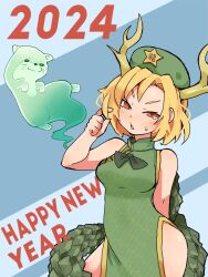 Rule 34 | 1girl, 2024, antlers, arm behind back, bare shoulders, beret, blonde hair, blush, bow, breasts, china dress, chinese clothes, commentary request, cowboy shot, dragon tail, dress, green dress, green headwear, hair ornament, half-closed eyes, happy new year, hat, highres, horns, kicchou yachie, looking at viewer, medium breasts, new year, open mouth, otter spirit (touhou), parted bangs, playing with own hair, red eyes, short hair, side slit, sleeveless, sleeveless dress, star (symbol), star hair ornament, straight-on, sweatdrop, tail, touhou, yellow trim, yoshiyuki (14330975)