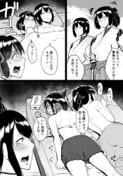 Rule 34 | 10s, 4girls, aftersex, bifidus, blush stickers, bra, breasts, cheating (relationship), clenched hand, comic, female focus, fusou (kancolle), greyscale, hair ornament, hyuuga (kancolle), ise (kancolle), japanese clothes, kantai collection, large breasts, looking at another, lying, mogami (kancolle), monochrome, multiple girls, on back, on stomach, open mouth, ponytail, short hair, smile, surprised, tears, translation request, trembling, underwear, yamashiro (kancolle), yuri