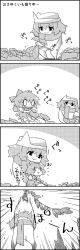 Rule 34 | 4koma, arms up, bow, cirno, comic, commentary request, emphasis lines, food, greyscale, hair bow, hat, highres, holding person, ice, ice wings, leaf, letty whiterock, looking at another, monochrome, plant, pulling, scarf, short hair, smile, sweet potato, tani takeshi, touhou, translation request, wings, yukkuri shiteitte ne, | |