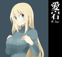 Rule 34 | 10s, 1girl, atago (kancolle), bad id, bad twitter id, blonde hair, blue eyes, breasts, hair between eyes, kantai collection, large breasts, ribbed sweater, shigino sohuzi, solo, sweater