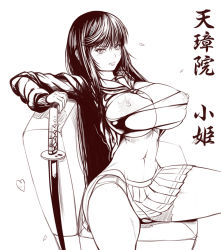 Rule 34 | breasts, katana, kurofudo, kyoko ramon, large breasts, monochrome, nipples, serious, sitting, sword, torn clothes, weapon