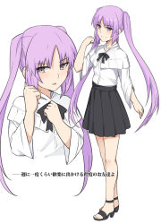 Rule 34 | 1girl, alternate costume, black footwear, black skirt, casual, commentary request, fate/grand order, fate/hollow ataraxia, fate (series), full body, high heels, long hair, looking at viewer, multiple views, open mouth, pleated skirt, purple eyes, purple hair, sandals, shiseki hirame, skirt, smile, stheno (fate), translation request, very long hair, white background, wide sleeves