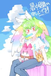 Rule 34 | 1girl, alternate costume, blue sky, blush, casual, cellval, cloud, commentary request, food, green hair, hair between eyes, head wings, highres, kemono friends, looking at viewer, lucky beast type 3, pants, parsley 1941, popsicle, red eyes, shirt, shochuumimai, short hair, short sleeves, sitting, sky, solo, tail, white shirt, wings