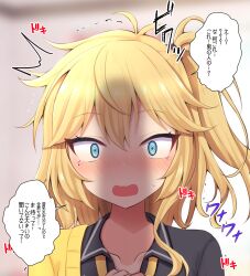 1girl @_@ antenna_hair black_shirt blonde_hair blue_eyes blurry blurry_background blush cardigan collarbone collared_shirt commentary_request double-parted_bangs full-face_blush hair_between_eyes highres indoors kasukabe_tsumugi long_hair looking_at_viewer loose_clothes loose_necktie loose_shirt mole mole_under_eye necktie one_side_up open_cardigan open_clothes own_hands_clasped own_hands_together paid_reward_available peanut_mouth penis_shadow shirt sidelocks single_off_shoulder solo speech_bubble tearing_up teoi_(good_chaos) translation_request upper_body voicevox wide-eyed yellow_cardigan yellow_necktie