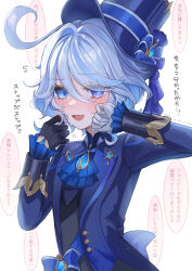 Rule 34 | 1girl, :d, absurdres, ahoge, ascot, black gloves, black shirt, blue ascot, blue eyes, blue hair, blue hat, blue jacket, blush, brooch, commentary request, furina (genshin impact), genshin impact, gloves, hat, highres, jacket, jewelry, long sleeves, looking at viewer, mugita (mokankan), open mouth, shirt, short hair, smile, solo, top hat, translation request, upper body, white gloves
