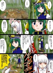 Rule 34 | !, ..., 2girls, back-to-back, bamboo, bamboo forest, blue eyes, bow, check translation, comic, female focus, forest, fujiwara no mokou, green hair, hair ribbon, hand in pocket, hand on own hip, hat, head bump, hip focus, injury, knife, long hair, looking back, multiple girls, nature, red eyes, ribbon, rod of remorse, scolding, shiki eiki, silver hair, smoke, spoken ellipsis, spoken exclamation mark, stool, supon, suspenders, touhou, translation request
