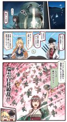 Rule 34 | 3girls, 3koma, aircraft, airplane, black hat, blonde hair, breasts, brown eyes, brown hair, comic, commentary request, e16a zuiun, elbow gloves, emphasis lines, front-tie top, gangut (kancolle), gloves, grin, hachimaki, hair between eyes, hair ornament, hairclip, hand fan, happi, hat, headband, highres, holding, holding fan, hyuuga (kancolle), ido (teketeke), iowa (kancolle), jacket, japanese clothes, kantai collection, large breasts, long hair, long sleeves, multiple girls, nejiri hachimaki, open mouth, paper fan, peaked cap, pipe in mouth, pointing, red shirt, remodel (kantai collection), scar, scar on face, shirt, short hair, smile, smoking pipe, speech bubble, translation request, uchiwa, white hair, white jacket