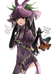 Rule 34 | 1girl, absurdres, animal, black gloves, black hair, blush, bug, butterfly, cowboy shot, dress, eggplant, english text, flower, food, food print, fruit print, gloves, grape print, highres, holding, holding food, holding vegetable, insect, long hair, open mouth, ougiikun, purple dress, purple eyes, purple flower, simple background, smile, smug, solo, touhou, unfinished dream of all living ghost, vegetable, vine print, white background, yomotsu hisami