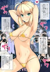 Rule 34 | 1girl, absurdres, ahoge, armpits, arms behind head, arms up, artoria pendragon (all), artoria pendragon (fate), bikini, blonde hair, blush, braid, braided bun, breasts, camera, closed mouth, commentary request, covered erect nipples, embarrassed, exhibitionism, fate/grand order, fate/stay night, fate (series), green eyes, hair bun, hair ribbon, haruhisky, heart, highres, holding, holding camera, humiliation, japanese text, looking at viewer, medium breasts, micro bikini, outdoors, public indecency, ribbon, saber (fate), short hair, single hair bun, smile, spoken heart, sweat, nervous sweating, swimsuit, taking picture, translation request, trembling