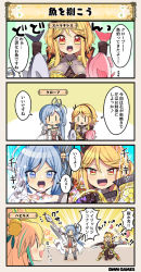 Rule 34 | 3girls, 4koma, ^^^, black gloves, black hairband, black legwear, blonde hair, blue hair, blush, breasts, character name, chibi, chibi inset, clove (flower knight girl), comic, costume request, emphasis lines, fish, flower knight girl, gloves, hair between eyes, hair ribbon, hairband, hairstyle request, jewelry, large breasts, long hair, multiple girls, mundane utility, necklace, papyrus (flower knight girl), plate, red eyes, ribbon, short hair, smile, sparaxis (flower knight girl), sparkle, speech bubble, tagme, teeth, thighhighs, translation request, upper teeth only, v-shaped eyebrows, very long hair, | |
