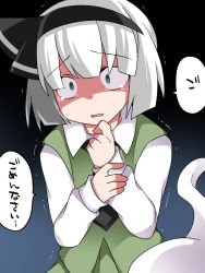 Rule 34 | 1girl, bad id, bad pixiv id, commentary request, dress, green eyes, hair ribbon, hammer (sunset beach), konpaku youmu, konpaku youmu (ghost), narrowed eyes, necktie, open mouth, ribbon, scared, shaded face, short hair, skirt, skirt set, solo, tears, touhou, translation request, trembling, vest, white hair, wide-eyed