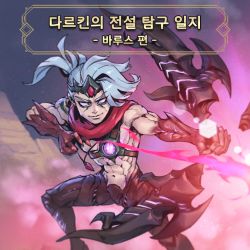 Rule 34 | 1boy, bow (weapon), closed mouth, glowing, grey eyes, grey hair, hair ornament, league of legends, legends of runeterra, multicolored background, muscular, muscular male, navel, no pupils, phantom ix row, ponytail, red scarf, scarf, second-party source, smile, solo, translation request, varus, weapon