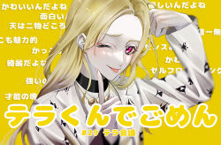 1boy bimigohan16 blonde_hair charisma_house clenched_hand hand_on_own_head hand_up highres index_finger_raised jacket kawaikute_gomen_(honeyworks) long_hair one_eye_closed pink_eyes print_jacket shirt solo terra_(charisma_house) text_background tongue tongue_out upper_body white_jacket white_shirt yellow_background