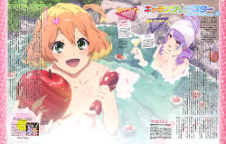 Rule 34 | 10s, 2girls, absurdres, apple, character name, copyright name, cup, drinking glass, food, freyja wion, fruit, highres, macross, macross delta, mikumo guynemer, multicolored hair, multiple girls, official art, onsen, purple hair, red eyes, short hair, towel, towel on head, two-tone hair
