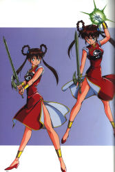 Rule 34 | 1990s (style), 1girl, absurdres, arm up, blue background, bracelet, breasts, brown hair, china dress, chinese clothes, dress, fingernails, full body, gold trim, gradient background, green eyes, highres, holding, holding weapon, jewelry, long hair, mamono hunter youko, mano youko, medium breasts, miyao gaku, multiple views, official art, parted lips, red dress, red footwear, retro artstyle, scan, shoes, simple background, sleeveless, solo, standing, sword, twintails, weapon, yin yang
