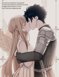 Rule 34 | 1boy, 1girl, angel wings, belt, black hair, braid, brother and sister, brown dress, brown hair, closed eyes, commentary request, couple, doromame, dress, english text, facing another, feathered wings, from side, hetero, highres, incest, kiss, long hair, long sleeves, nakiri asahi, nakiri erina, sheath, sheathed, shokugeki no souma, short hair, siblings, sword, upper body, weapon, wings