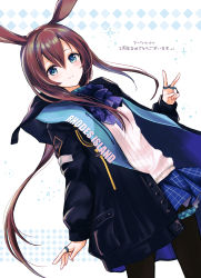 Rule 34 | 1girl, absurdres, amiya (arknights), animal ears, arknights, black jacket, black pantyhose, blue eyes, blue skirt, brown hair, chiwa (chiwawanwan1206), closed mouth, hair between eyes, hand up, highres, jacket, long hair, long sleeves, low ponytail, open clothes, open jacket, pantyhose, pleated skirt, ponytail, puffy long sleeves, puffy sleeves, rabbit ears, shirt, skirt, sleeves past wrists, smile, solo, translation request, v, very long hair, white background, white shirt