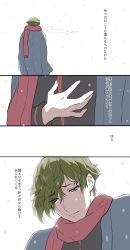 Rule 34 | 10s, 1boy, comic, crying, crying with eyes open, ena (interknm305), green eyes, green hair, hanten (clothes), highres, male focus, red scarf, scarf, tears, touken ranbu, uguisumaru