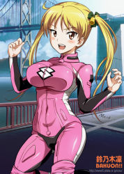 Rule 34 | 10s, 1girl, bakuon!!, bell, blonde hair, blush, bodysuit, breasts, bridge, brown eyes, day, hair bell, hair ornament, hair ribbon, large breasts, long hair, looking at viewer, nolia, outdoors, ribbon, skin tight, solo, suzunoki rin, twintails