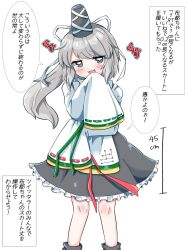 Rule 34 | :3, :d, black footwear, black hat, black skirt, commentary request, feet out of frame, frilled skirt, frills, grey eyes, grey hair, hat, highres, japanese clothes, kariginu, like and retweet, long hair, looking at viewer, mononobe no futo, open mouth, ponytail, ribbon-trimmed sleeves, ribbon trim, simple background, skirt, sleeves past fingers, sleeves past wrists, smile, speech bubble, tanikake yoku, tate eboshi, touhou, translation request, white background