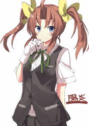 Rule 34 | 10s, 1girl, 501092-taka, ahoge, arm behind back, blush, brown hair, character name, finger to mouth, gloves, green ribbon, grey skirt, hair ribbon, kagerou (kancolle), kantai collection, looking at viewer, pleated skirt, ribbon, school uniform, simple background, skirt, smile, solo, twintails, vest, white background, white gloves, yellow eyes