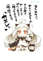 Rule 34 | 10s, 1girl, abyssal ship, ahoge, black panties, chibi, horns, kantai collection, long hair, mittens, naitou ryuu, northern ocean princess, panties, pointing, pointing at viewer, red eyes, solo, translation request, underwear, white hair