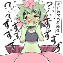 Rule 34 | 1girl, bad id, bad pixiv id, bare arms, bare shoulders, black tank top, blush, closed eyes, collarbone, colored skin, crop top, crying, facing viewer, flower, flying sweatdrops, green hat, green skin, hair flower, hair ornament, hands up, hat, highres, irony, monster girl, navel, nose blush, open mouth, original, pink flower, plant girl, simple background, snot, solo, tank top, tears, translation request, u-non (annon&#039;an), white background