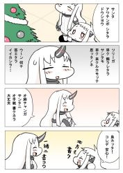 Rule 34 | 10s, 2girls, 4koma, :&lt;, :d, ^ ^, abyssal ship, ahoge, baku taso, blush stickers, chibi, christmas tree, claws, closed eyes, colored skin, comic, commentary request, detached sleeves, dress, female focus, gradient background, horns, kantai collection, long hair, mittens, multiple girls, northern ocean princess, open mouth, plant, red eyes, seaport princess, single horn, smile, sweat, translation request, upper body, white background, white dress, white hair, white skin