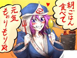 Rule 34 | 1girl, blush, bow, breasts, cleavage, collarbone, fork, gradient background, grin, hat, heart, holding, japanese clothes, kimono, large breasts, long sleeves, looking at viewer, mcdonald&#039;s, orange background, pale skin, parody, plate, purple eyes, purple hair, ribbon, ribbon-trimmed sleeves, ribbon trim, ryuuichi (f dragon), saigyouji yuyuko, smile, solo, spoon, touhou, triangular headpiece, upper body