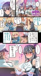 Rule 34 | ..., 1boy, 2girls, :d, atago (kancolle), bare shoulders, beard, beret, black gloves, black hair, blonde hair, blush, grabbing another&#039;s breast, breasts, brown hair, chair, cigarette, comic, curtains, desk, facial hair, flying sweatdrops, fusou (kancolle), gloves, grabbing, groping, guided breast grab, guiding hand, hat, headgear, highres, indoors, japanese clothes, kantai collection, kimono, large breasts, long hair, military, military hat, military uniform, mimonel, multiple girls, ocean, open mouth, purple eyes, sitting, smile, smoke, spoken ellipsis, tears, translation request, trembling, uniform, white gloves, window, writing