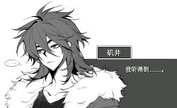 Rule 34 | ..., 1boy, chinese commentary, chinese text, closed mouth, commentary request, dialogue box, eyebrows hidden by hair, fur-trimmed jacket, fur trim, greyscale, hair between eyes, highres, isoi reiji, jacket, jian 1016, medium hair, monochrome, open clothes, open jacket, saibou shinkyoku, shirt, simple background, solo, spoken ellipsis, thick eyebrows, translation request, white background