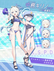 Rule 34 | 2girls, absurdres, bare arms, bare legs, bikini, black footwear, blue archive, blue bikini, blue headwear, breasts, character name, commentary, expressions, full body, gluteal fold, grey hair, gun, hair over eyes, halo, handgun, hat, highres, hiking sandals, holding, holster, kirino (blue archive), long hair, looking at viewer, megaphone, multiple girls, navel, open mouth, peaked cap, police hat, sandals, short hair, side-tie bikini bottom, small breasts, standing, stomach, swimsuit, thigh holster, ttt (xtttx), twintails, valkyrie police academy student (blue archive), vest, weapon, wristband