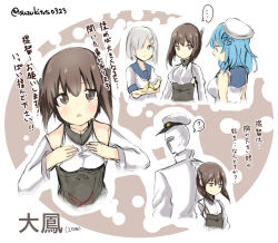 Rule 34 | ..., 10s, 1boy, 3girls, ?, admiral (kancolle), bare shoulders, beret, blue eyes, blue hair, breast conscious, breasts, brown eyes, brown hair, character name, commentary request, crossed arms, detached sleeves, eyebrows, hair bun, hair over one eye, hamakaze (kancolle), hat, kantai collection, large breasts, long sleeves, looking at viewer, military, military uniform, multiple girls, naval uniform, neckerchief, open mouth, peaked cap, school uniform, serafuku, short hair, short sleeves, silver hair, single hair bun, sleeveless, speech bubble, spoken ellipsis, spoken question mark, suzuki toto, taihou (kancolle), translation request, twitter username, uniform, urakaze (kancolle), white hat