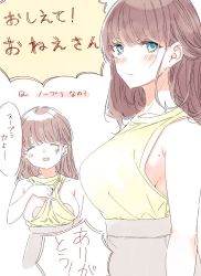 Rule 34 | 1girl, :d, bare arms, bare shoulders, blush, breasts, brown hair, closed mouth, green eyes, grey skirt, highres, looking at viewer, medium hair, mole, mole on breast, multiple views, nekoume, open mouth, original, pasties, shirt, sideboob, skirt, smile, translation request, yellow shirt