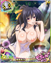 Rule 34 | 10s, breasts, breasts out, card (medium), high school dxd, highres, himejima akeno, large breasts, third-party edit