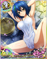 Rule 34 | 1girl, armpits, arms up, ass, blue hair, breasts, card (medium), character name, chess piece, covering privates, green hair, hair between eyes, heart, high school dxd, high school dxd born, knight (chess), large breasts, looking at viewer, lying, multicolored hair, naked towel, nude cover, official art, on back, short hair, smile, solo, spread legs, streaked hair, towel, two-tone hair, xenovia quarta, yellow eyes