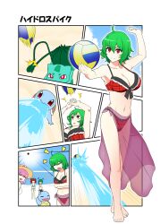 Rule 34 | 4girls, ahoge, arm behind head, arm up, arms under breasts, arms up, ball, barefoot, beach, bikini, breast hold, breasts, bulbasaur, cleavage, closed eyes, comic, commentary request, creatures (company), game freak, gen 1 pokemon, green hair, highres, holding, holding ball, kazami yuuka, large breasts, mattari yufi, multiple girls, navel, nintendo, onozuka komachi, open mouth, pink hair, playing sports, pokemon, red eyes, red hair, saigyouji yuyuko, shiki eiki, short hair, smile, squirtle, sweatdrop, swimsuit, tentacles, translated, twintails, volleyball, volleyball (object), volleyball net, water