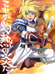 Rule 34 | 1boy, armor, bad drawr id, bad id, blonde hair, blue eyes, drawr, fire, frown, gloves, headband, holding, holding sword, holding weapon, long hair, male focus, nishihara isao, oekaki, open mouth, shouting, solo, stahn aileron, sword, tales of (series), tales of destiny, weapon