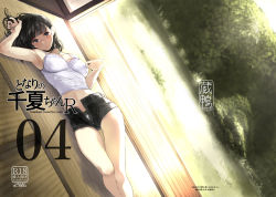 Rule 34 | 1girl, arm up, armpits, bare arms, bare shoulders, black eyes, black hair, breasts, buttons, camisole, chinatsu (tsukino wagamo), choker, closed mouth, commentary, cover, glasses, highres, indoors, looking at viewer, lying, medium breasts, medium hair, midriff, mole, mole under mouth, navel, on back, open clothes, open shorts, original, panties, shorts, sleeveless, solo, tatami, translated, tsukino wagamo, unbuttoned, underwear, wooden floor